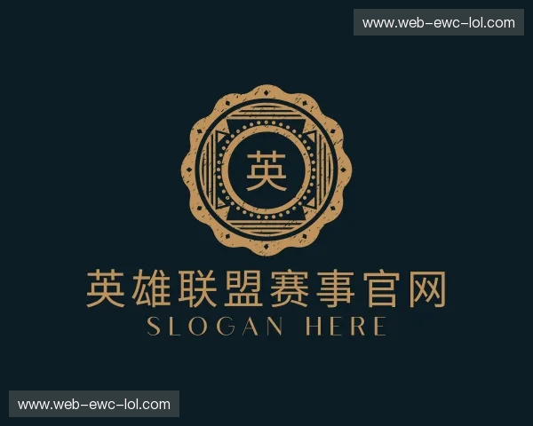 知道英雄联盟赛事官网